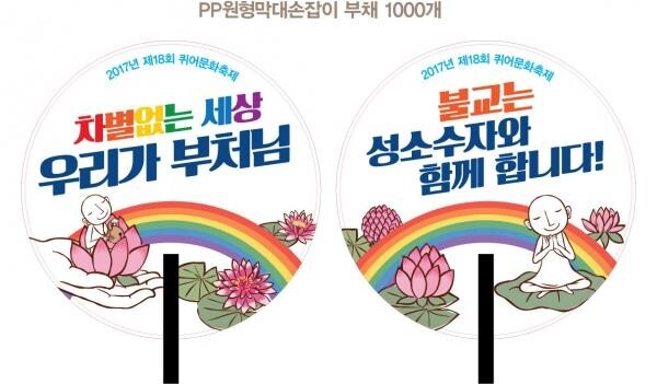 동성애는 진짜 불법임_1.jpg