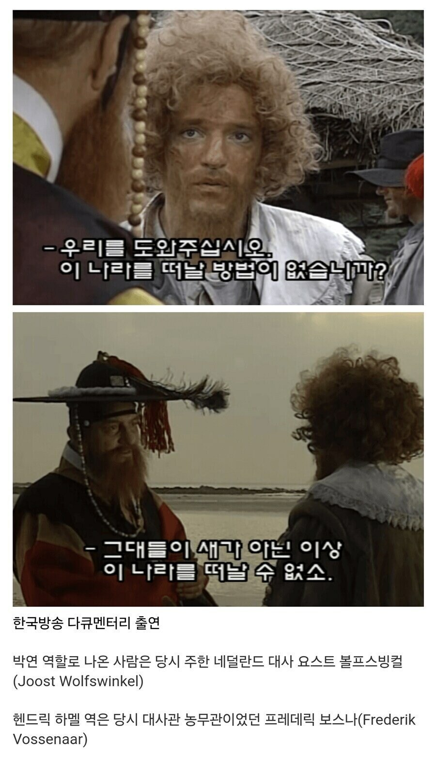 부업 뛴 주한 네덜란드 대사.jpg_1.jpg