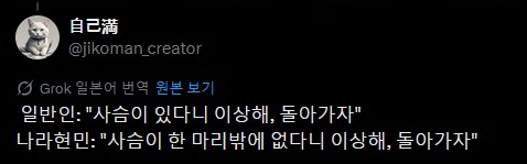 의외로 일본 지하도에서 볼 수 있다는것.twit_2.png