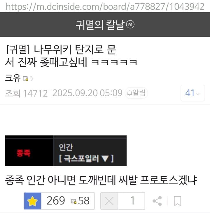 탄지로_2.jpg