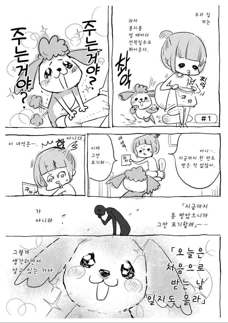개같은 멘탈이 중요한 이유.jpg_1.jpg