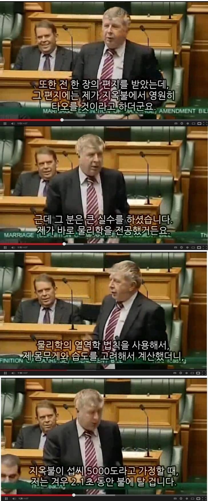 저주 받은 교수의 대처법_1.jpg