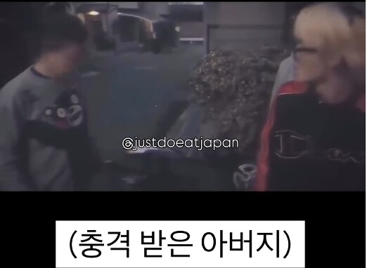 백수 아들 플스 오함마로 부수는 아빠_12.jpg