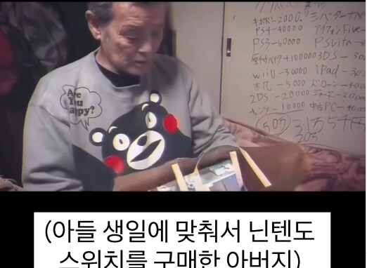 백수 아들 플스 오함마로 부수는 아빠_13.jpg