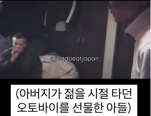 백수 아들 플스 오함마로 부수는 아빠_17.jpg