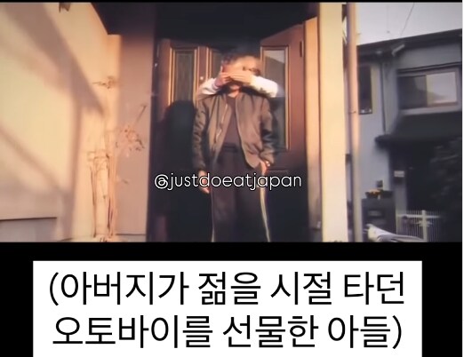 백수 아들 플스 오함마로 부수는 아빠_18.jpg