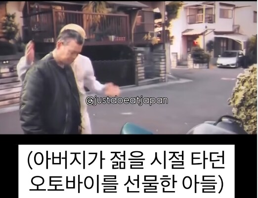 백수 아들 플스 오함마로 부수는 아빠_19.jpg