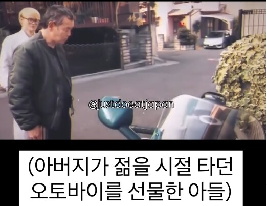 백수 아들 플스 오함마로 부수는 아빠_20.jpg