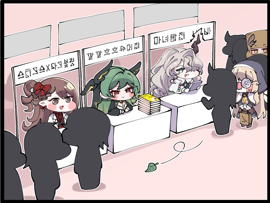 트릭컬)죠안 사제님의 깔깔 호호 유머집_1.jpg
