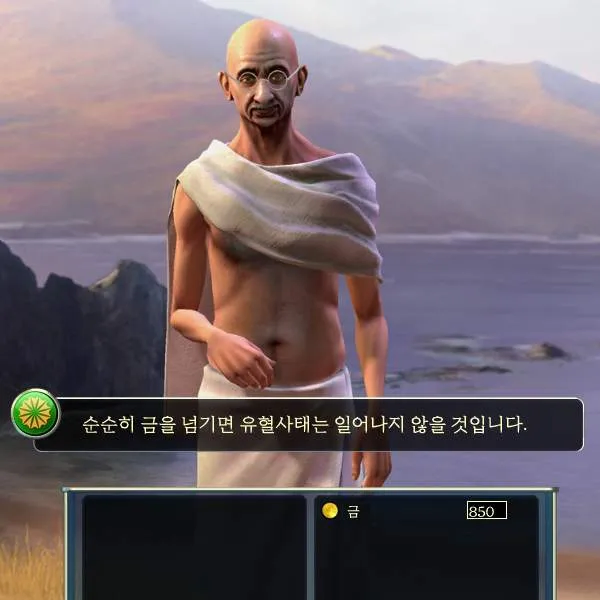 ???: 역시 턴제게임은 재미가 없네_2.webp