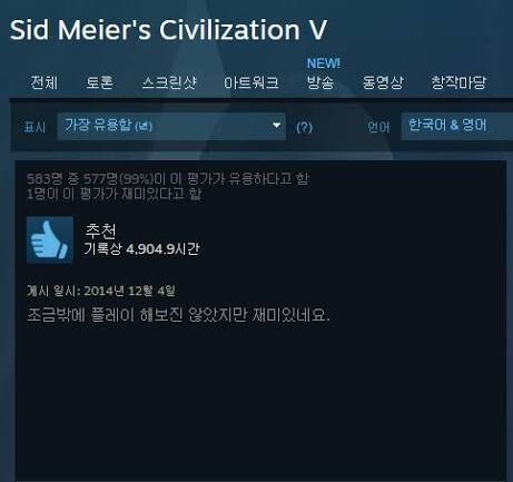 ???: 역시 턴제게임은 재미가 없네_5.jpg