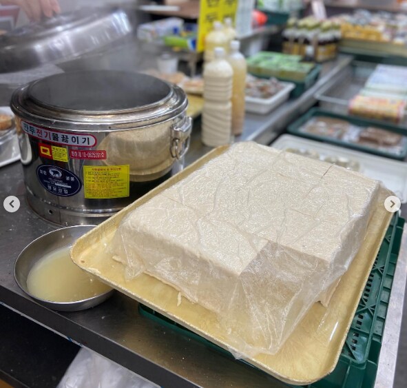 의외로 한국에도 있다는