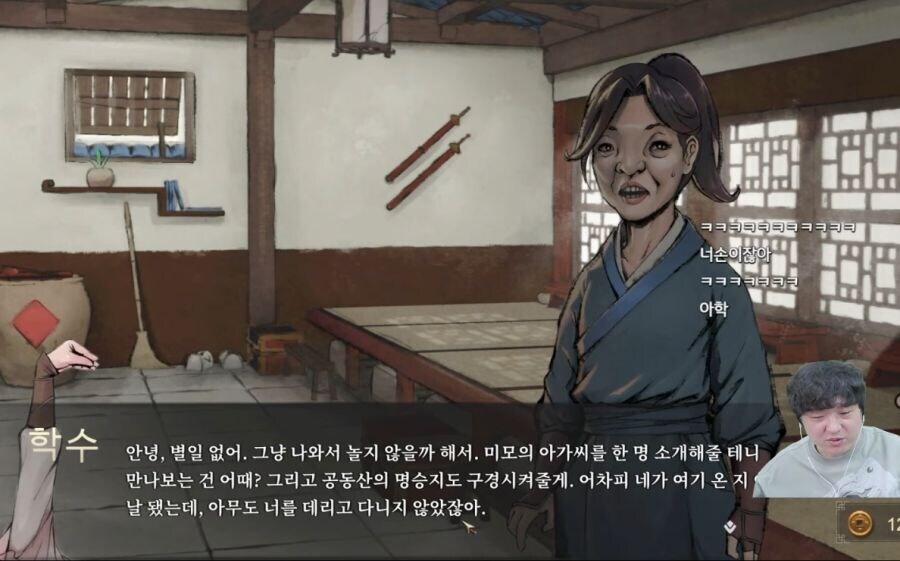 활협전)주인공이 못 생겨서 당한 일.jpg_1.jpg