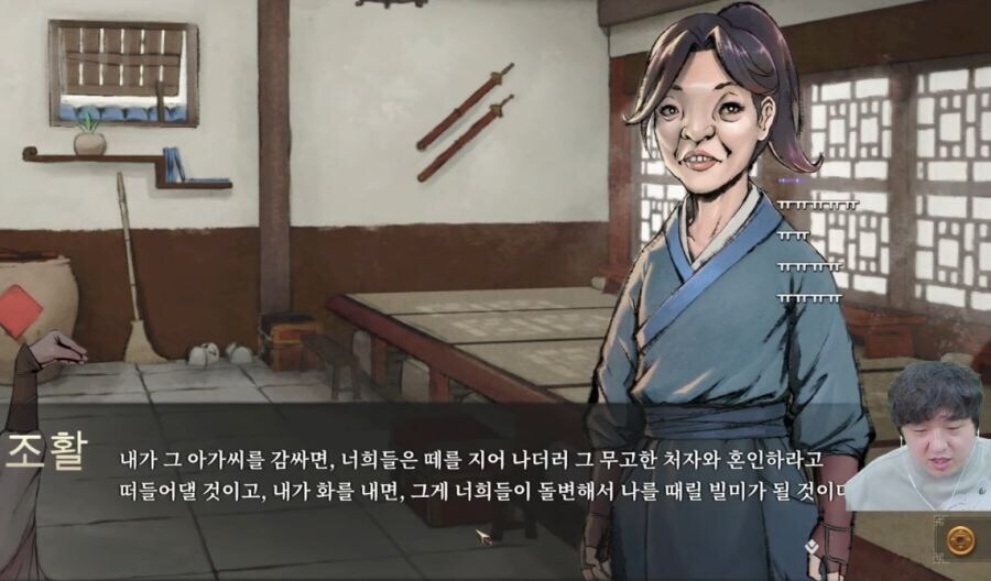활협전)주인공이 못 생겨서 당한 일.jpg_3.jpg