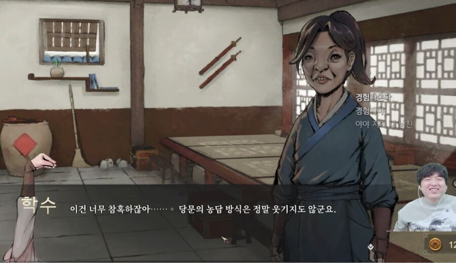 활협전)주인공이 못 생겨서 당한 일.jpg_4.jpg