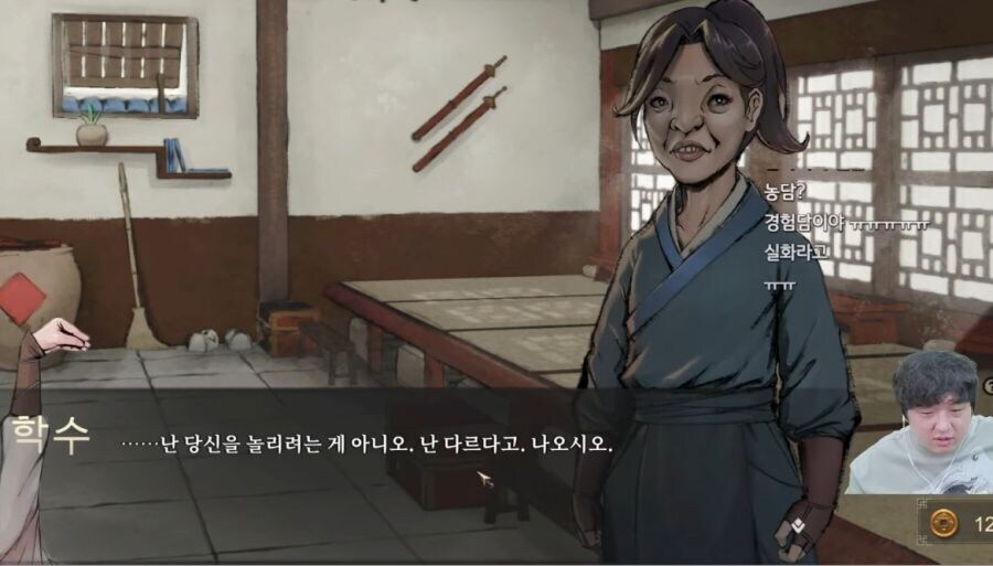 활협전)주인공이 못 생겨서 당한 일.jpg_6.jpg