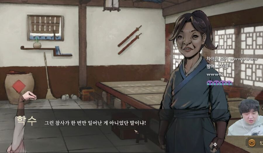 활협전)주인공이 못 생겨서 당한 일.jpg_8.jpg