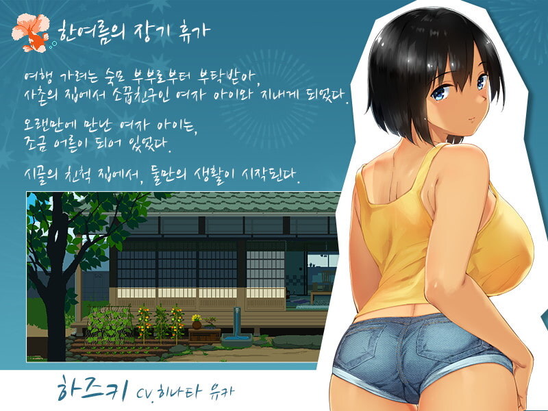 2D 시골 특징_1.jpg