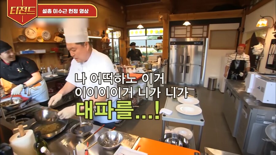 강식당에서 설거지 총 책임자가 하는 일_2.png