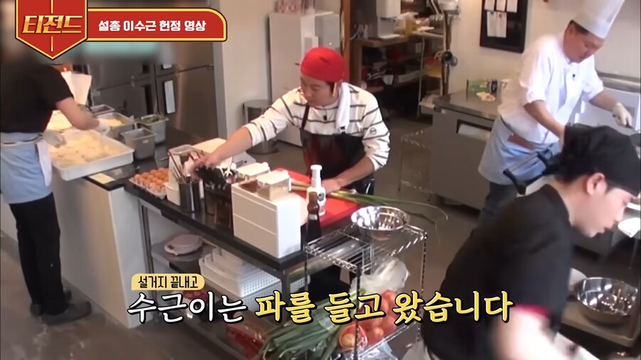 강식당에서 설거지 총 책임자가 하는 일_3.png