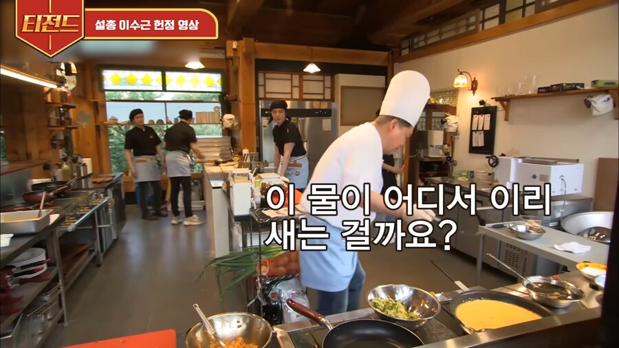 강식당에서 설거지 총 책임자가 하는 일_4.png