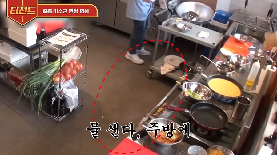 강식당에서 설거지 총 책임자가 하는 일_5.png