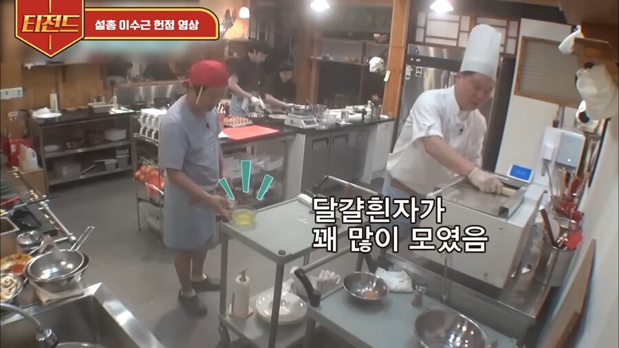 강식당에서 설거지 총 책임자가 하는 일_10.png