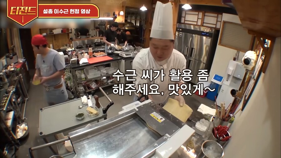 강식당에서 설거지 총 책임자가 하는 일_11.png