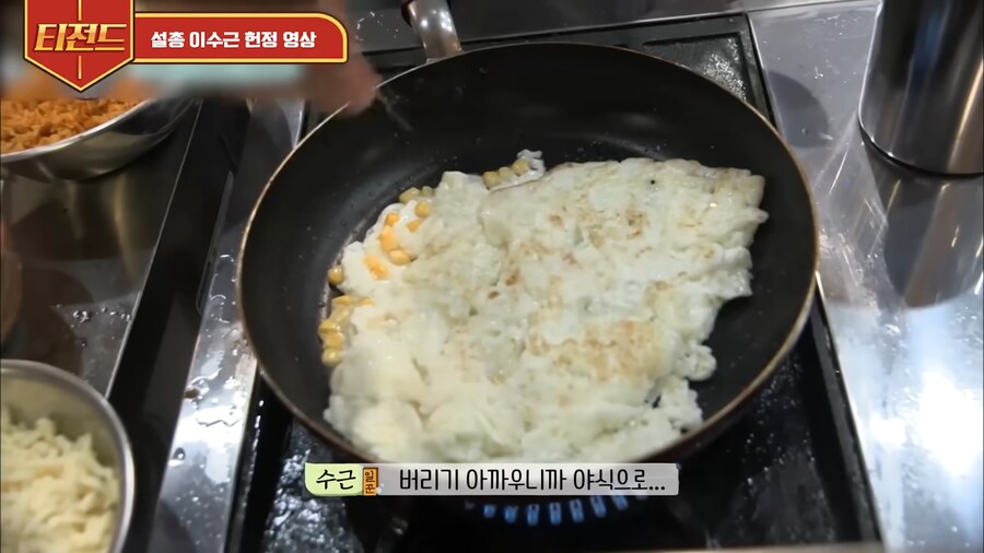 강식당에서 설거지 총 책임자가 하는 일_12.png