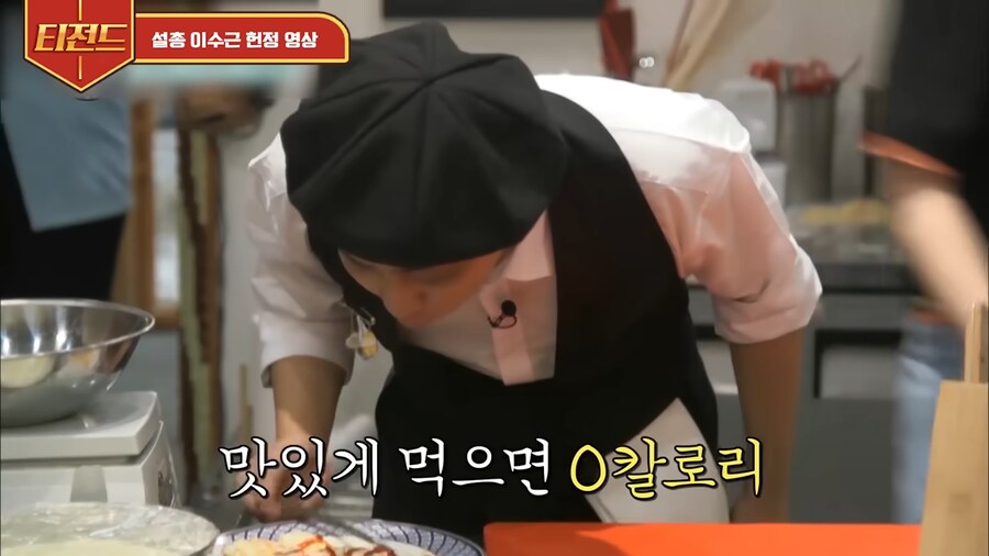 강식당에서 설거지 총 책임자가 하는 일_13.png