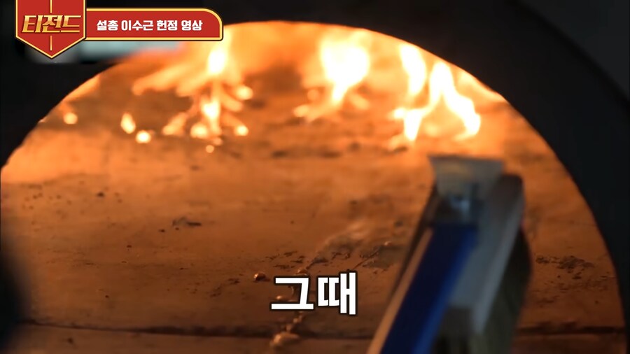 강식당에서 설거지 총 책임자가 하는 일_14.png