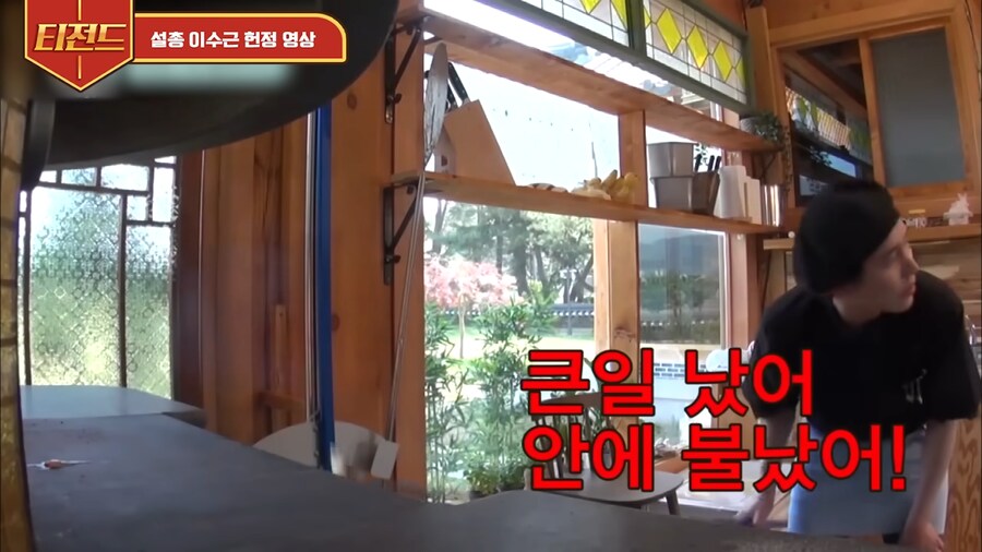 강식당에서 설거지 총 책임자가 하는 일_15.png