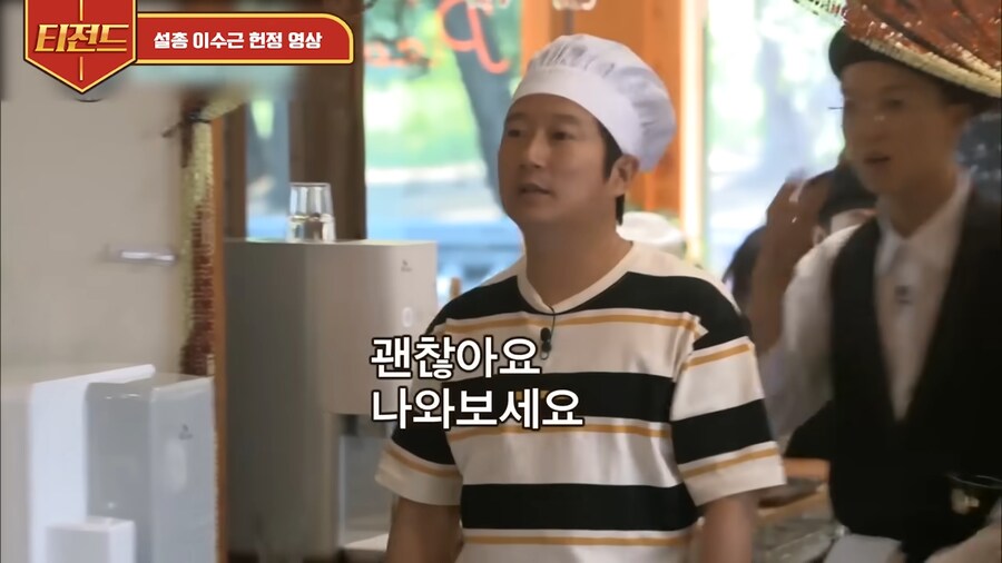 강식당에서 설거지 총 책임자가 하는 일_16.png