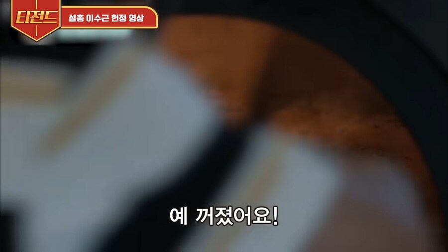 강식당에서 설거지 총 책임자가 하는 일_20.png