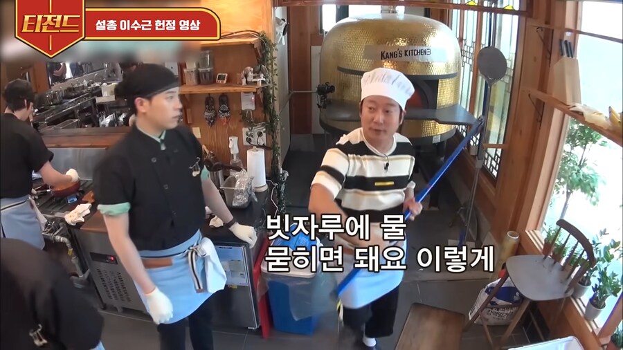 강식당에서 설거지 총 책임자가 하는 일_22.png