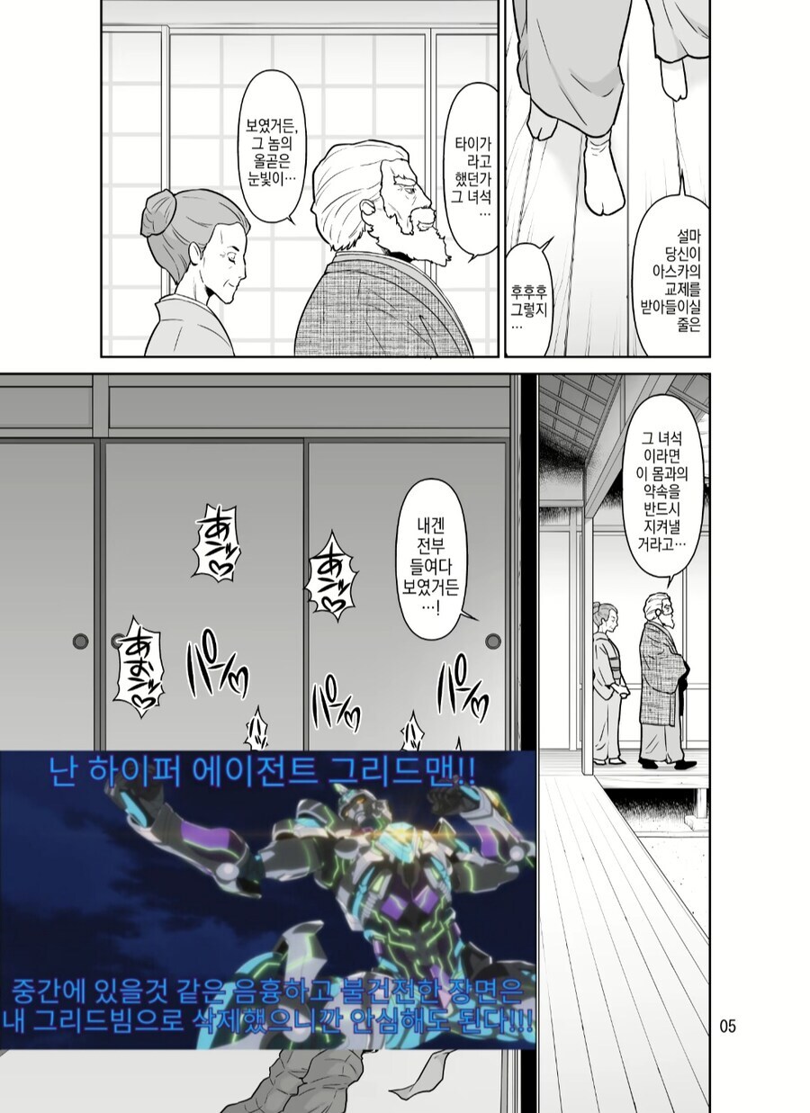풋풋한 커플_4.jpg