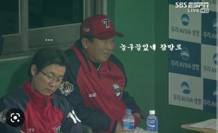 야구감독 표정관리가 중요한 이유.jpg_3.jpg