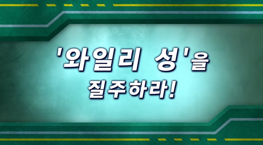 록맨 2025년 신작에 나옴_5.jpg