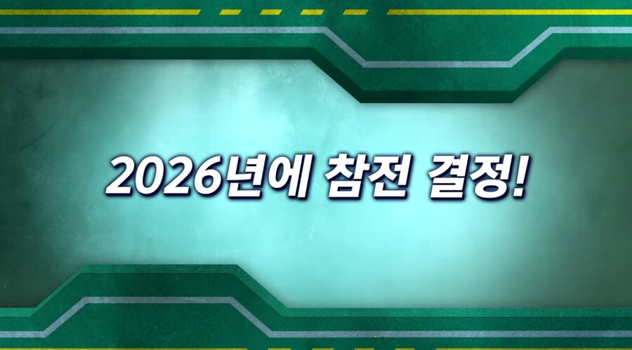 록맨 2025년 신작에 나옴_7.jpg