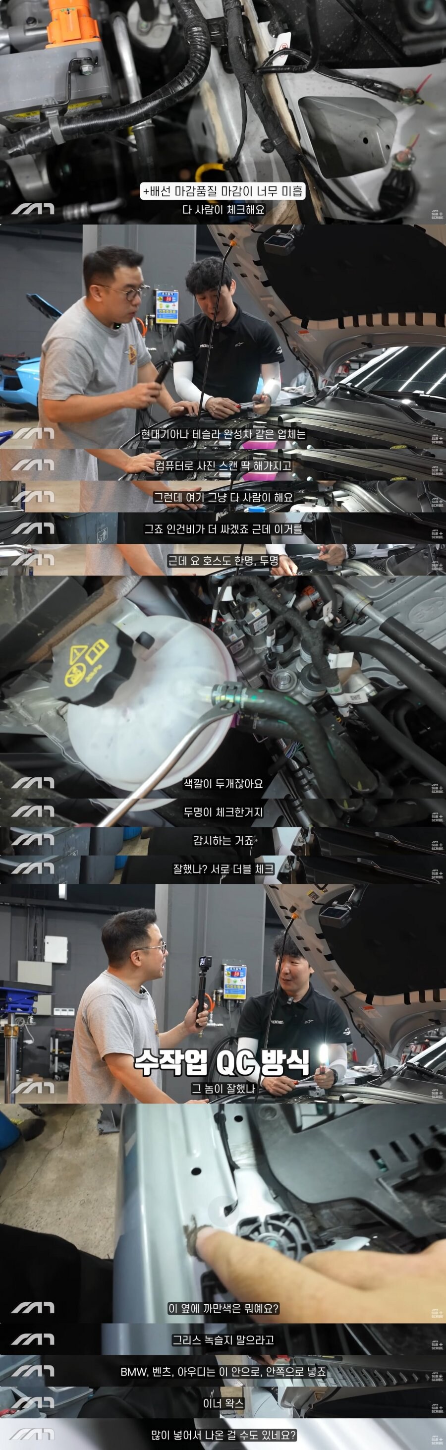 충격적인 중국차 마감상태.jpg_2.jpg
