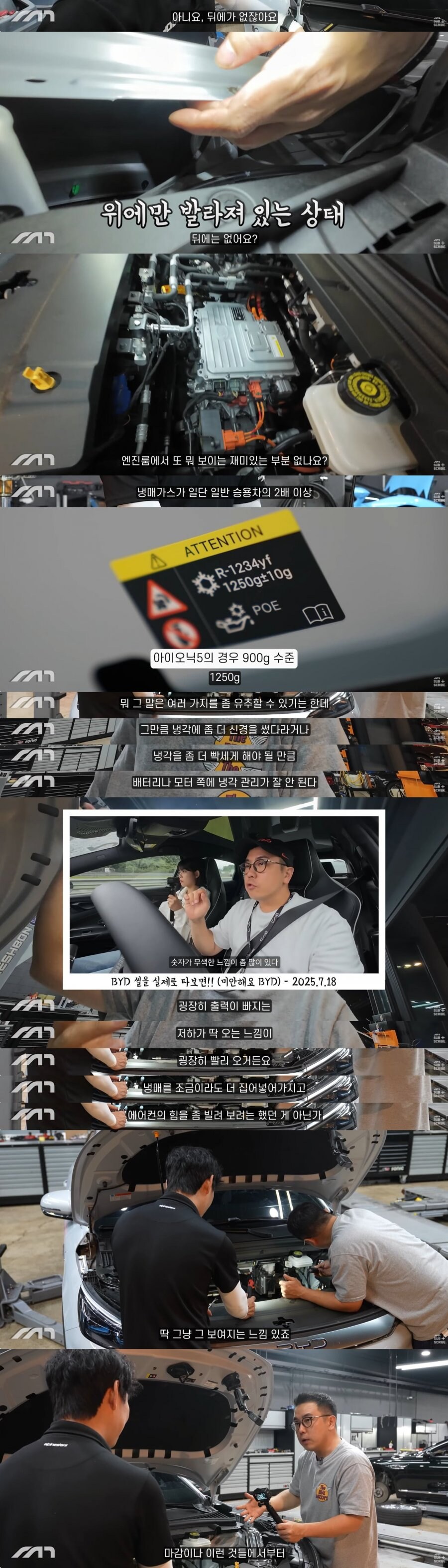충격적인 중국차 마감상태.jpg_3.jpg