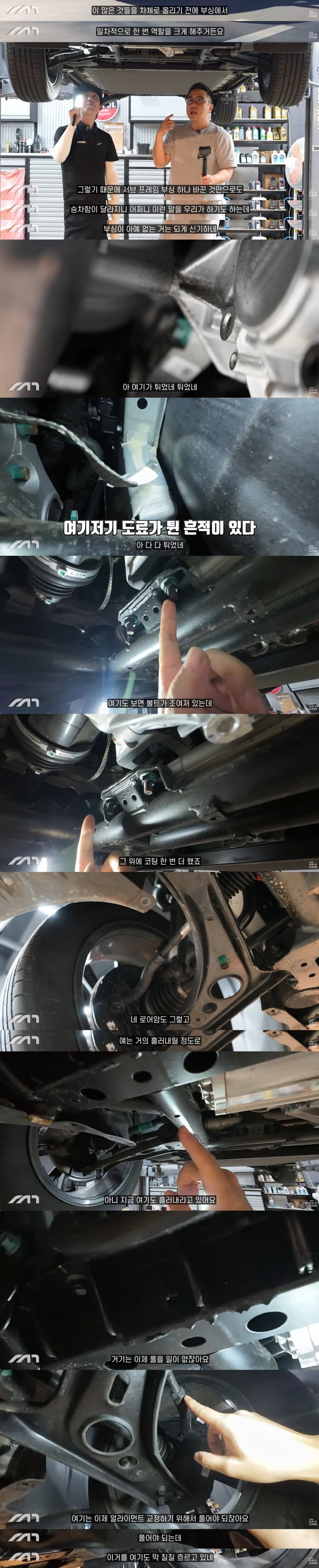 충격적인 중국차 마감상태.jpg_6.jpg