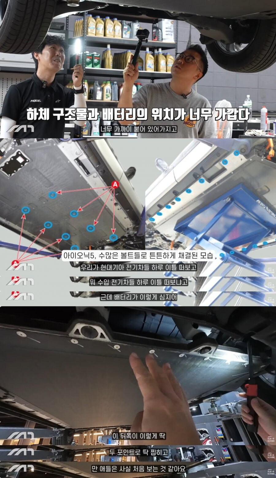 충격적인 중국차 마감상태.jpg_9.jpg