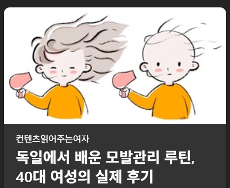 광고가 너무 끔찍해..._1.png