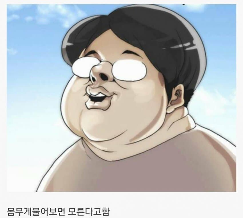 씹돼지들 특징_1.jpg
