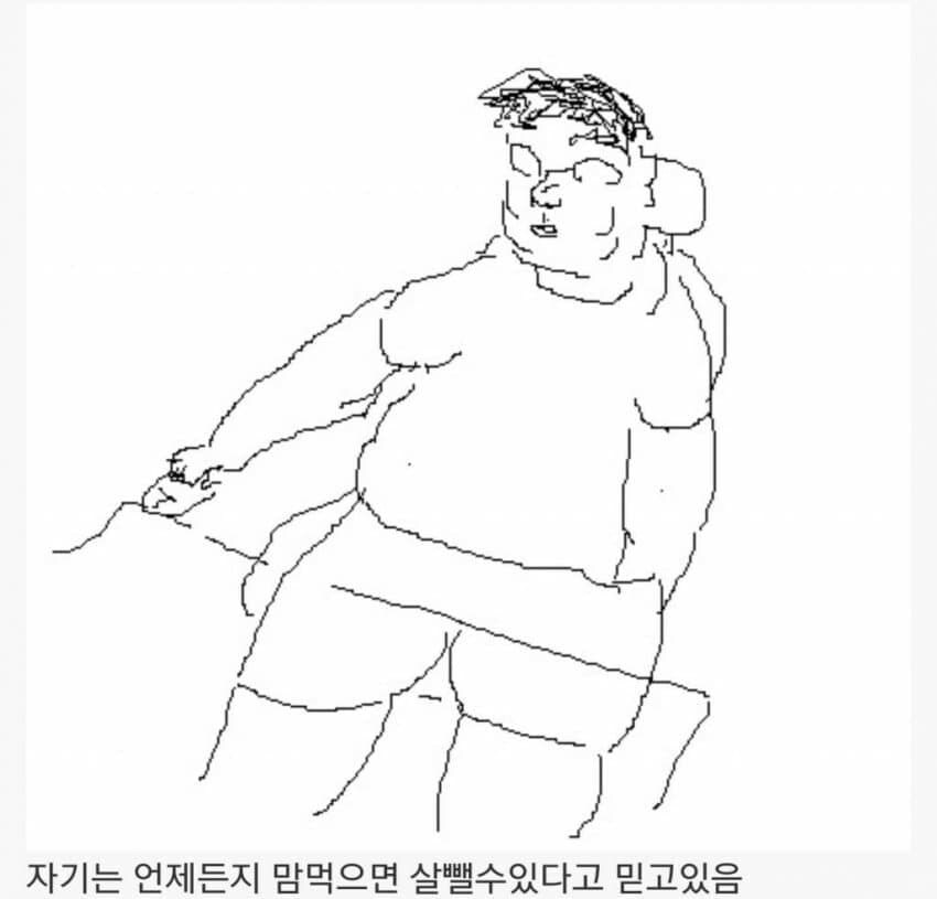 씹돼지들 특징_2.jpg