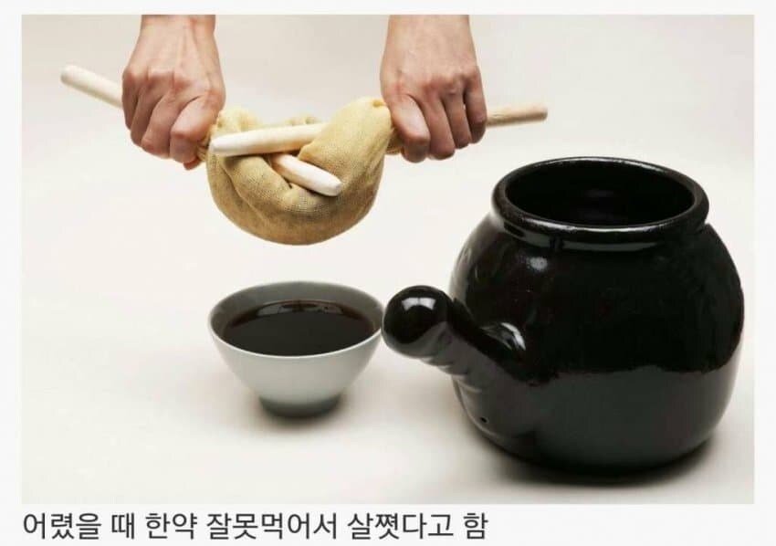 씹돼지들 특징_7.jpg