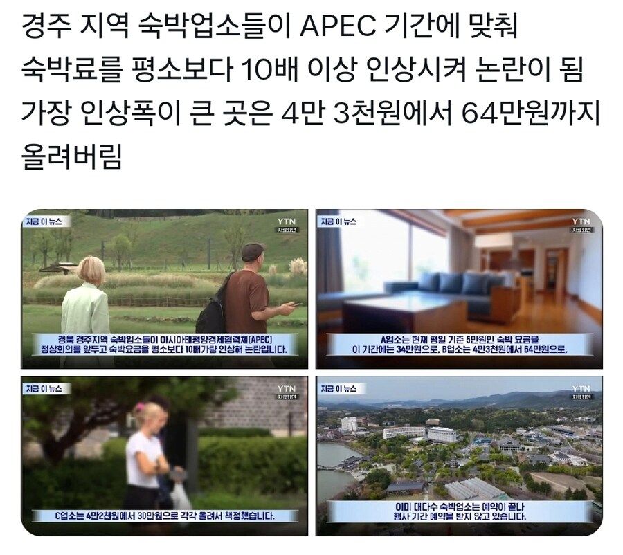 1388% 가격 인상의 마법_1.jpg
