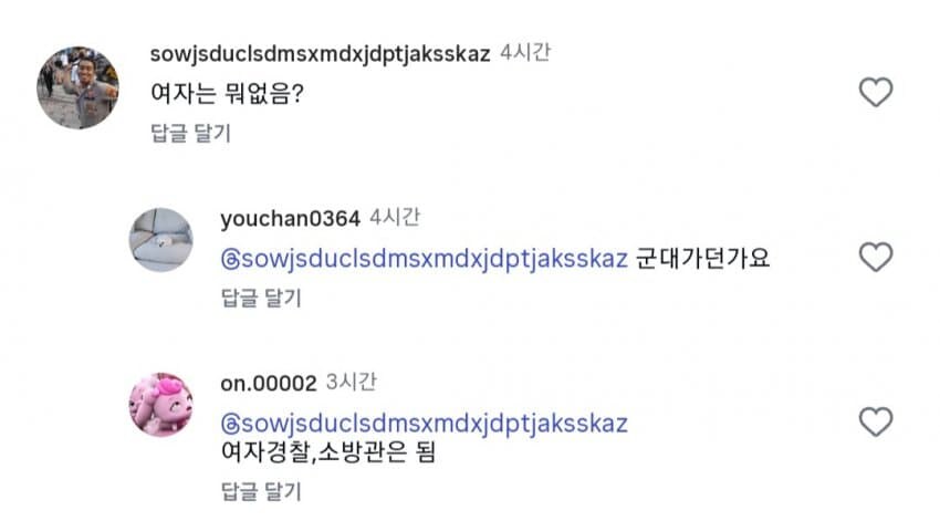 삼성에서 존나 잘하는 이벤트 ㄷㄷㄷ_3.jpg