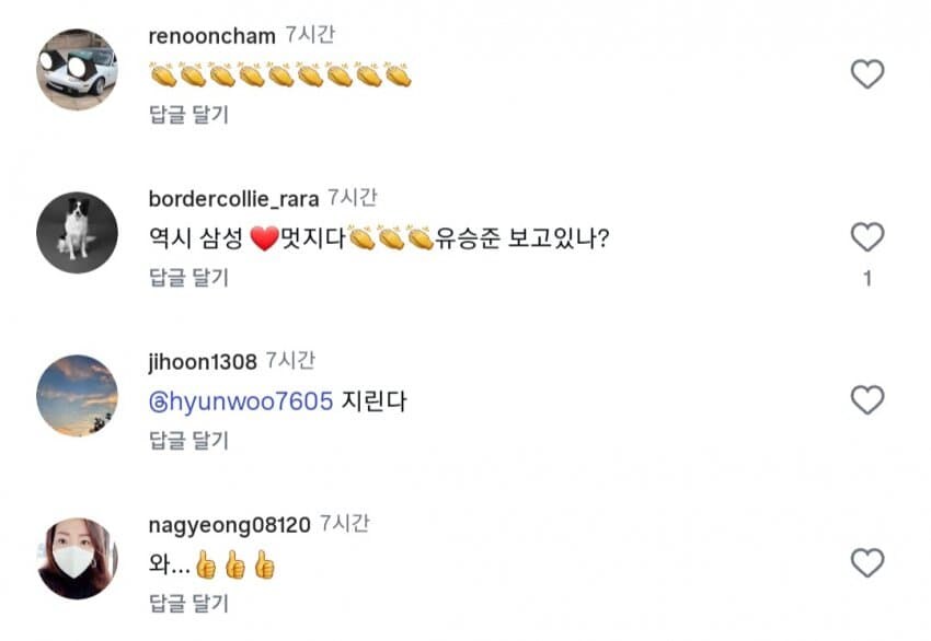 삼성에서 존나 잘하는 이벤트 ㄷㄷㄷ_4.jpg